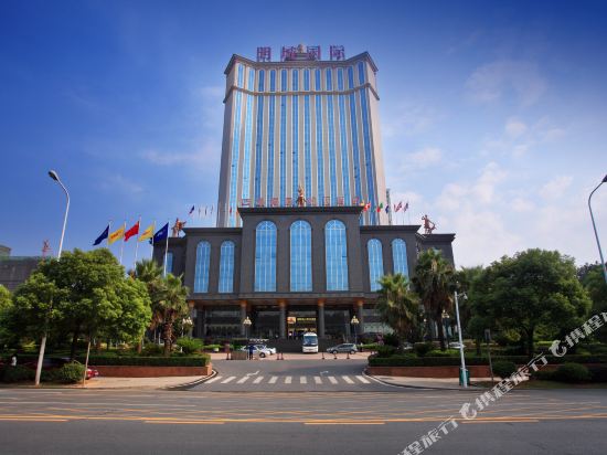 Mingchen International Hotel in Changsha, People's Republic of China