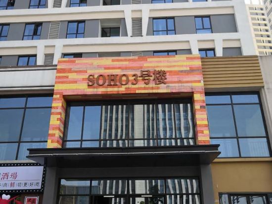 Fanghuke Hotel - carbon neutral hotel in Shaoxing