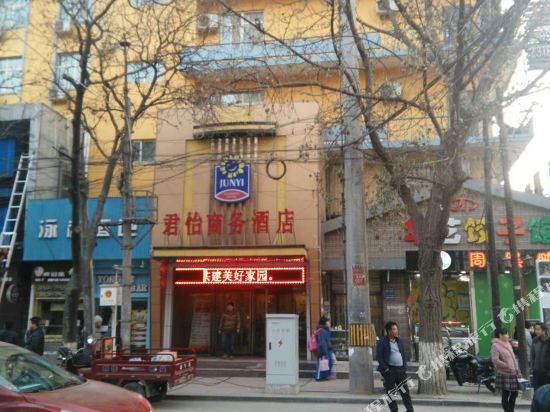 Junyi Business Hotel - last minute hotel in Lanzhou