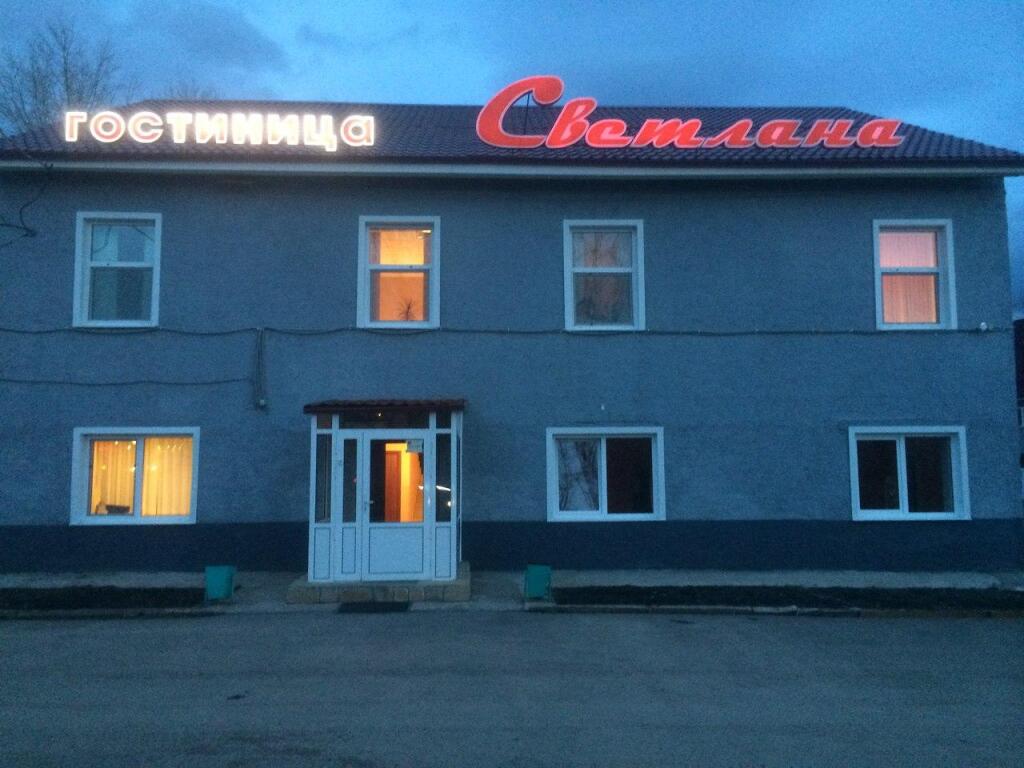 Svetlana — hotel in Solnechnyy
