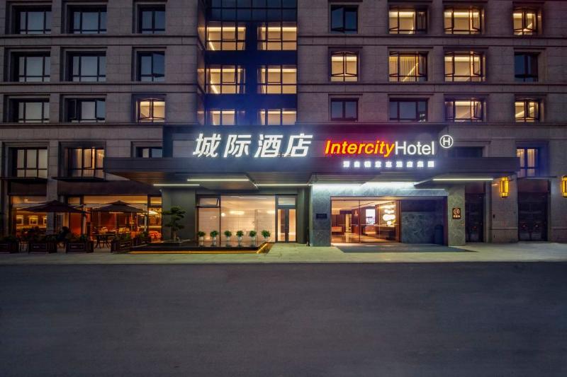 Intercity Hotel Nanjing Xuanwu Lake Fanyue Plaza — 4-Star Luxury Hotel in Nanjing, People's Republic of China