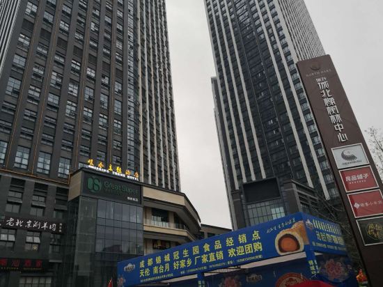 Warm Spring Theme Hotel - carbon neutral hotel in Chengdu