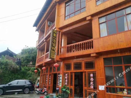 Xinhao No.1 Inn - last minute hotel in Unknown City
