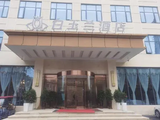 Magnotel — hotel in Dengzhou