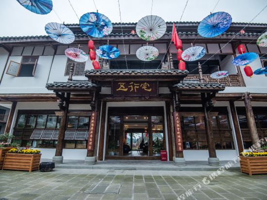 Wuxingzhai Hotel in Langzhong, People's Republic of China