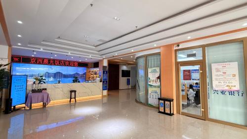Chenguang Hotel - last minute hotel in Beijing