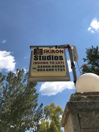 Skiron studios — hotel in Megara