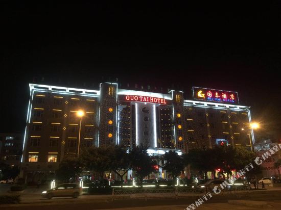 Jianshui Guotai Hotel in Lin'an, People's Republic of China