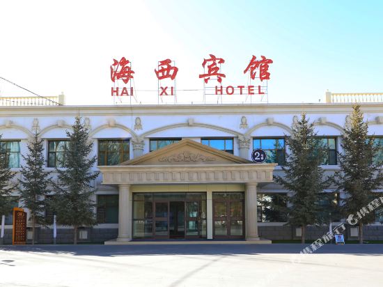 Haixi Hotel — Delingha — photo 3