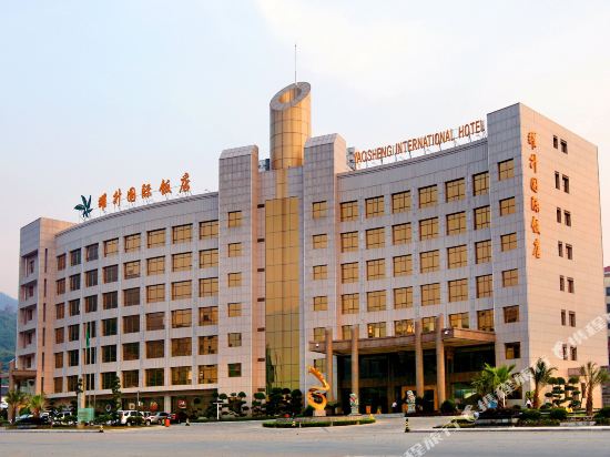 Yaosheng International Hotel in Hengshui, People's Republic of China