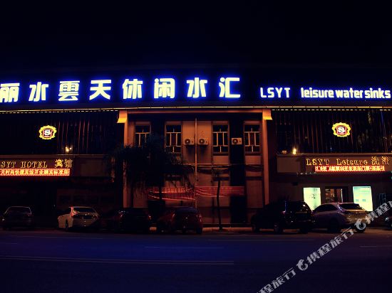 Lishuiyuntian - last minute hotel in Qiqihar