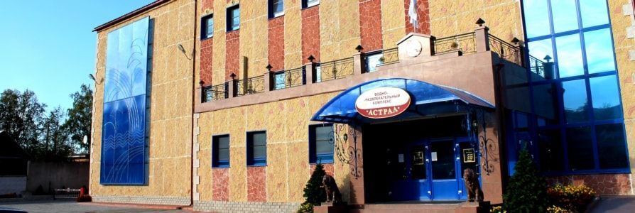 Astral — hotel in Tikhvin