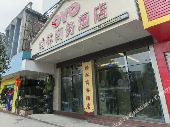 Hanlin Business Hotel — hotel in Pucheng