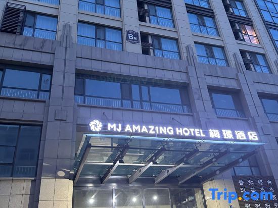 Weifang Greentree Hotel Beihai Road in Weifang, People's Republic of China