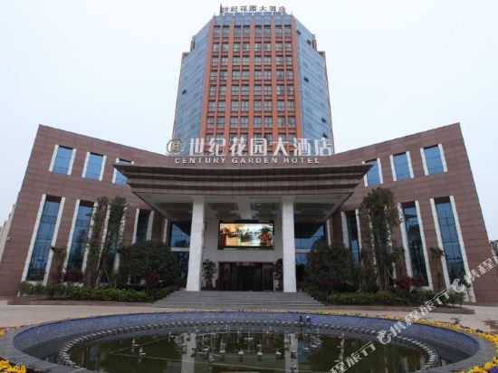 Century Garden Hotel - carbon neutral hotel in Qujing