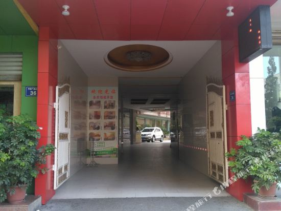 Yushu Inn in Jiangyou, People's Republic of China