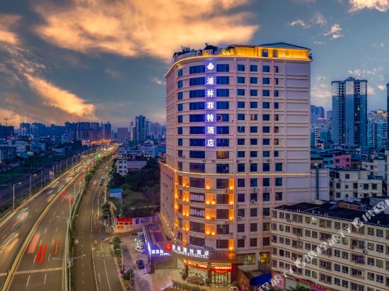 Pulin Feite Hotel - last minute hotel in Nanning