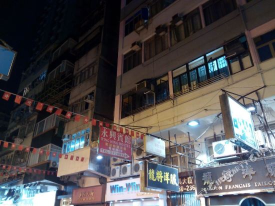 Wing Hing Hotel - last minute hotel in Unknown City
