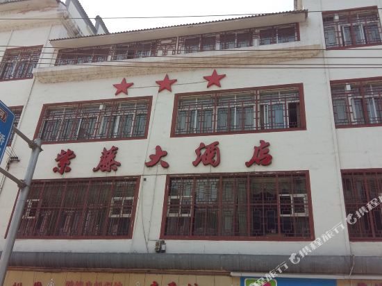 Ziteng Hotel - carbon neutral hotel in Chongqing