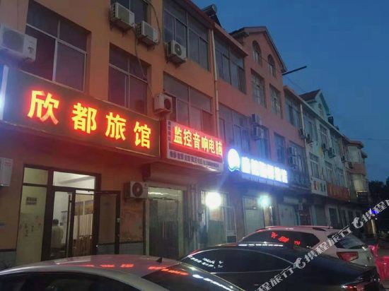 Qingdao Xindu Hotel - last minute hotel in Qingdao