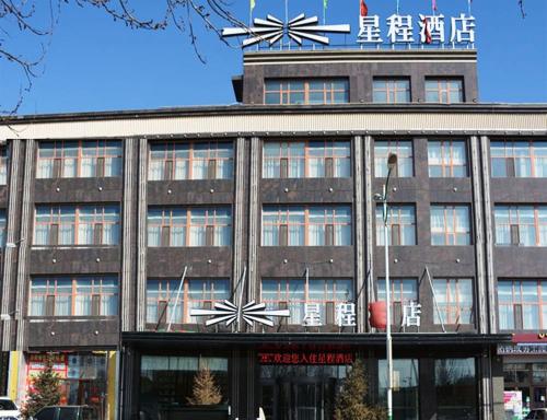 Starway Hotel Songyuan Qianan in Songyuan, People's Republic of China