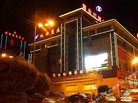 Shengshi Hongbang Hotel in Luzhang, People's Republic of China
