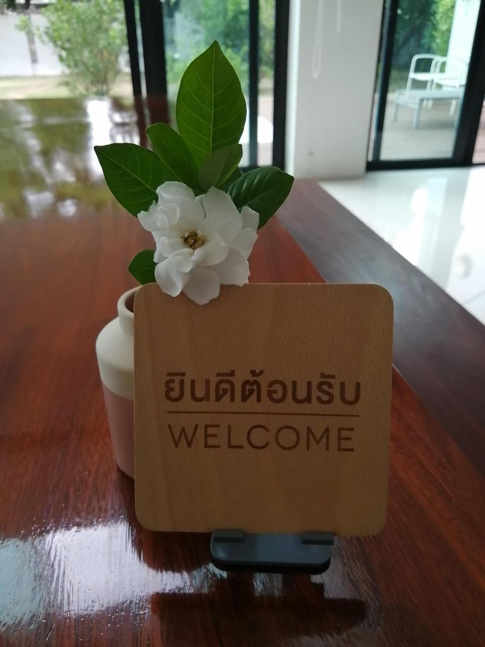 Ap House