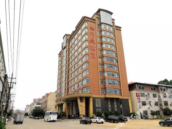 Zhongmen Hotel in Putian, People's Republic of China