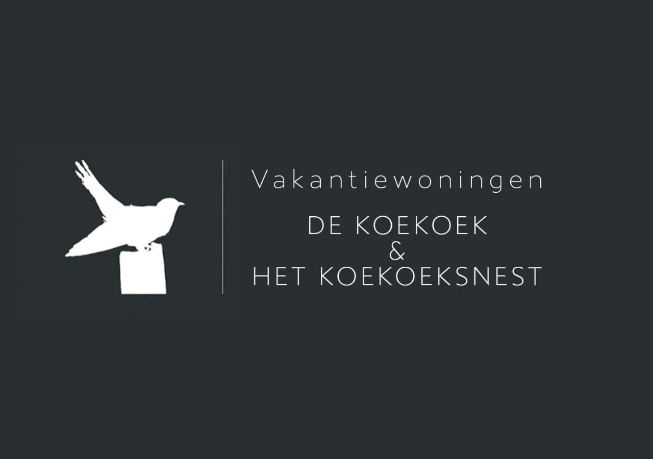 Vakantiewoning De Koekoek — hotel in Aagtekerke