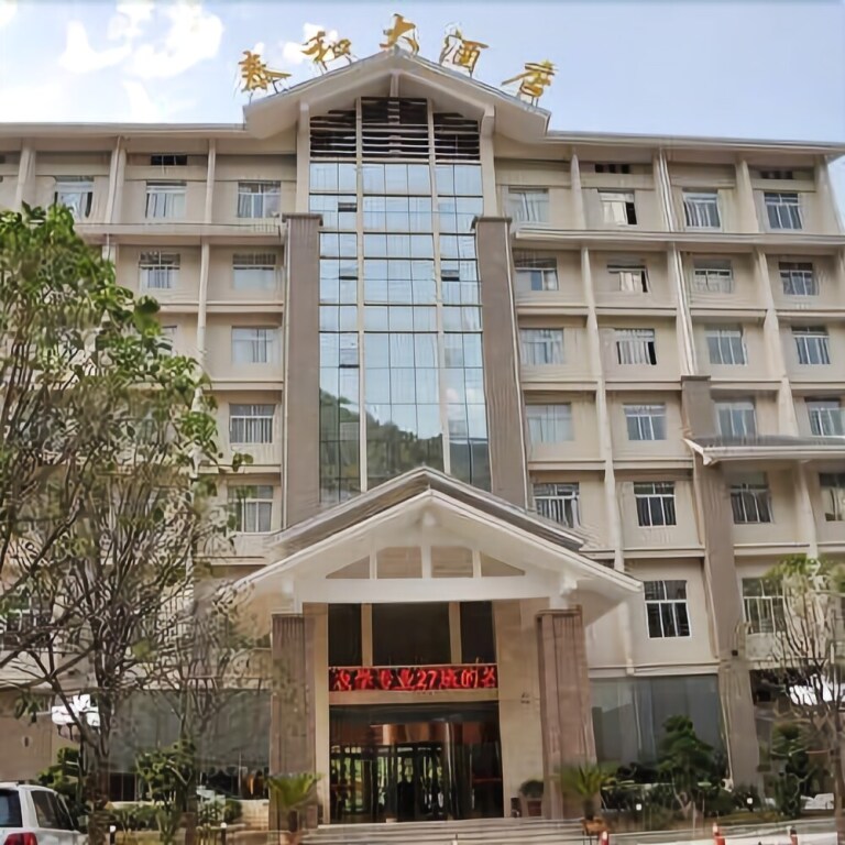 Wuxi Taihe Grand Hotel - carbon neutral hotel in Wuxi