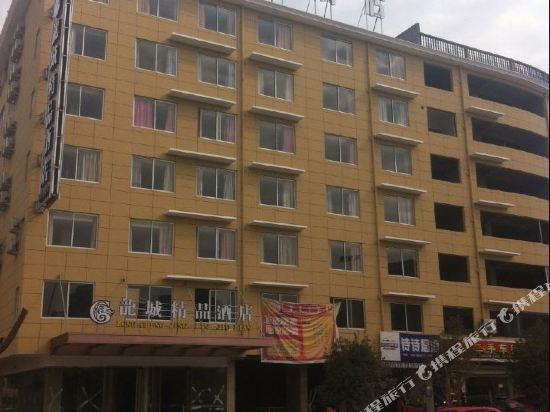 Longquan Longcheng Boutique Hotel in Longquan, People's Republic of China