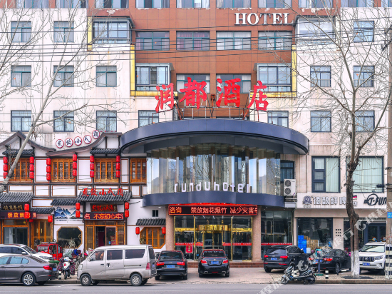 Kai Sheng Hotel - last minute hotel in Xuzhou