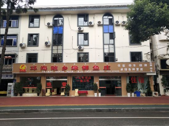 jianshan Inn - carbon neutral hotel in Xichang