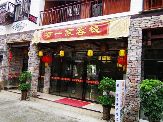 Ming Tai Hotel - last minute hotel in Unknown City