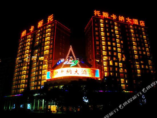 Toscana Hotel - last minute hotel in Changde