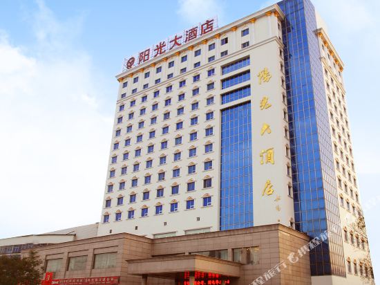 Sunlight Hotel in Hengshui, People's Republic of China