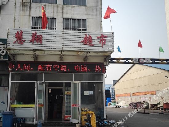 Huixiang Hotel - last minute hotel in Linyi
