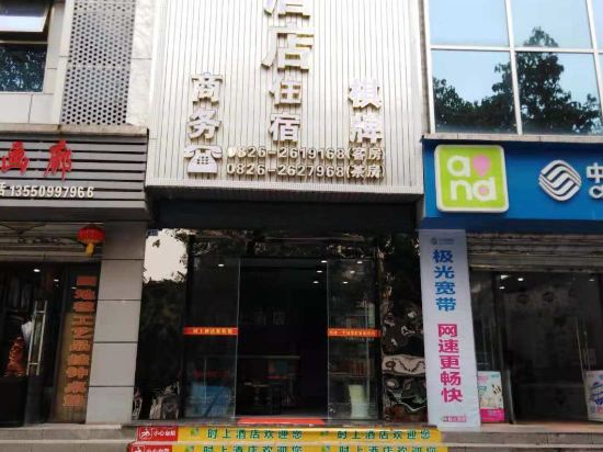 Gassjd - last minute hotel in Guang'an
