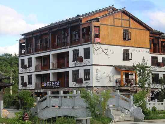 Jimo Culture Inn in Unknown City, People's Republic of China