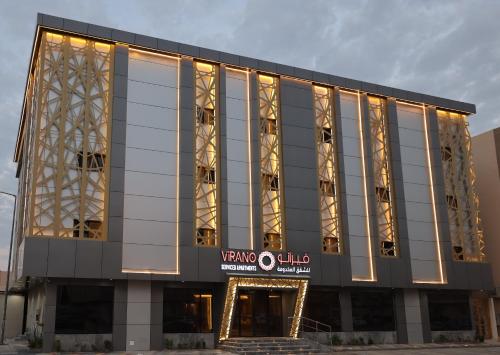 فيرانو Virano — 4-Star Luxury Hotel in Riyadh, Saudi Arabia