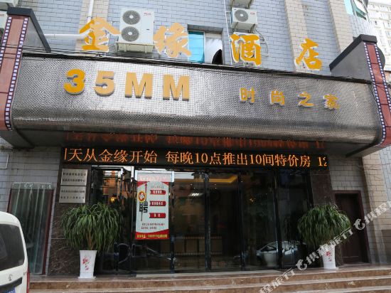 Jinyuan Hotel - last minute hotel in Duyun