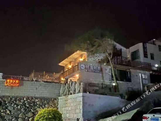 Linhaibieyuan Hotel in Tancheng, People's Republic of China