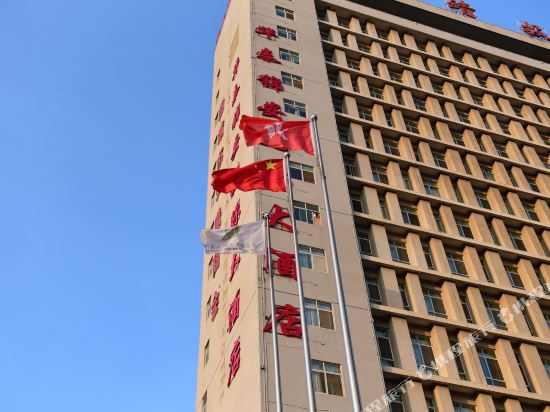 Hua Tai Jin An International Hotel in Qujing, People's Republic of China