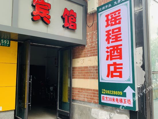 Yaocheng Hotel - last minute hotel in Shanghai