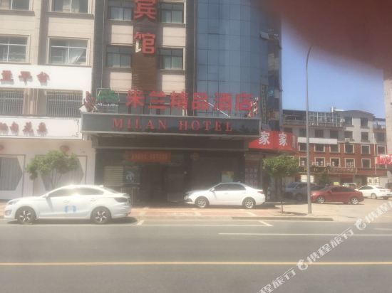 Milan Boutique Hotel - last minute hotel in Dongyang