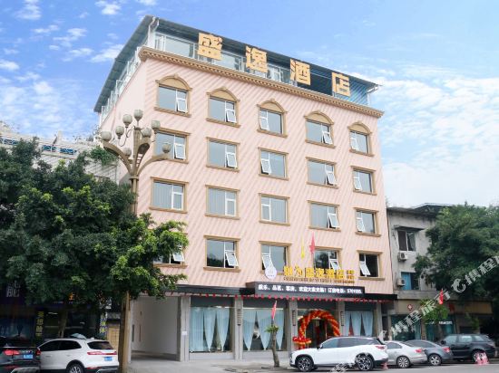 Shengyi Hotel in Leshan, People's Republic of China
