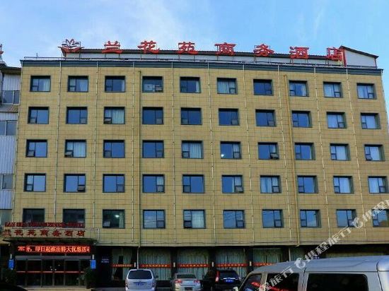 Lanhuayuan Business Hotel — hotel in Panlong
