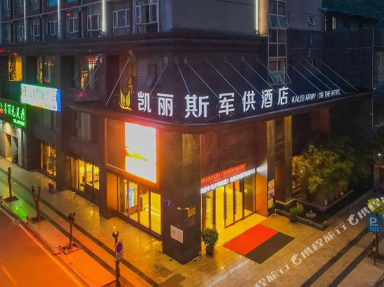Kailisi Army For the Hotel in Zunyi, People's Republic of China