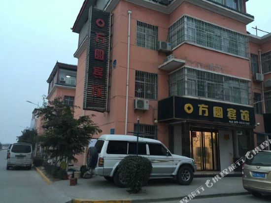 Fangyuan Hotel - last minute hotel in Xi'an