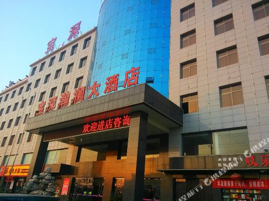 Baoshen Hanlan Hotel - last minute hotel in Baoji